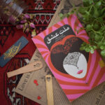 معرفی و خرید آنلاین کتاب ملت عشق