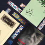 درباره هوشنگ ابتهاج