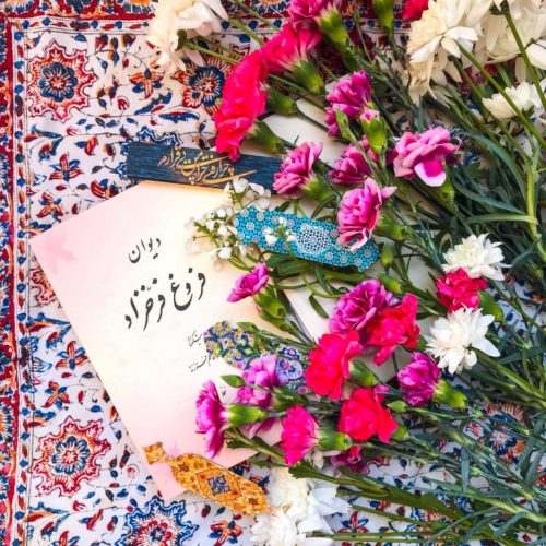 درباره فروغ فرخزاد