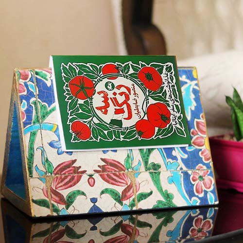 معرفی کتاب سه رنگ