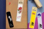 چاپ نشانگرکتاب اختصاصی