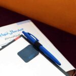 جاقلمی کتاب برچسبی نشانک