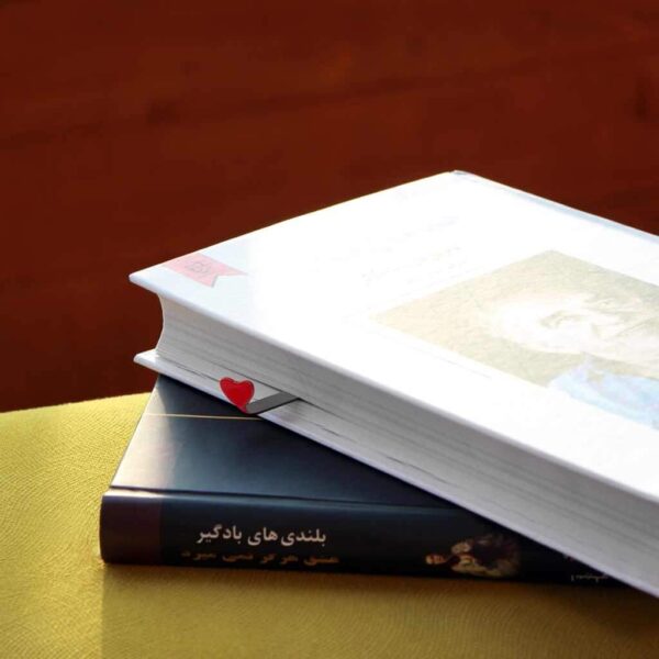 نشانگر کتاب فلزی استیل