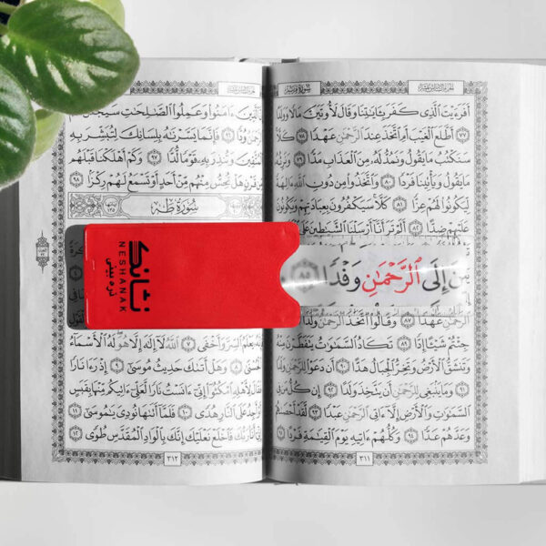 بوکمارک ذره بینی نشانک