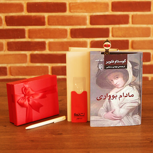 کتاب مادام بوآری