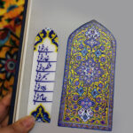 نشانگرکتاب پلکسی نشانک