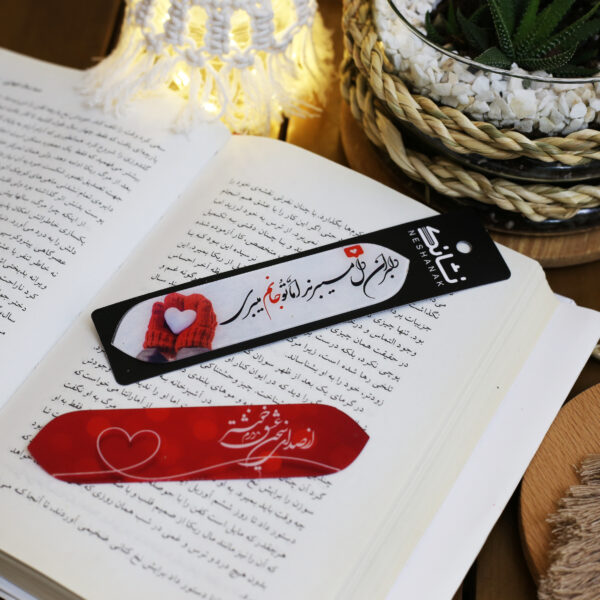color-plexi-bookmarks