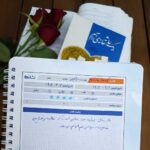 پلنر کتاب نشانک