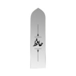 نشانک کتاب آیینه ای