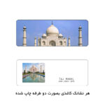 نشانک کاغذی 10 عددی