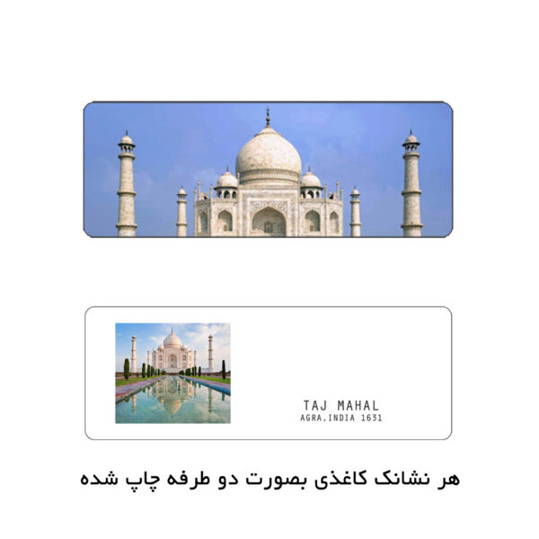 نشانک کاغذی 10 عددی